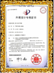 China Shenzhen 3U View Co., Ltd Certificações