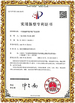 China Shenzhen 3U View Co., Ltd Certificações